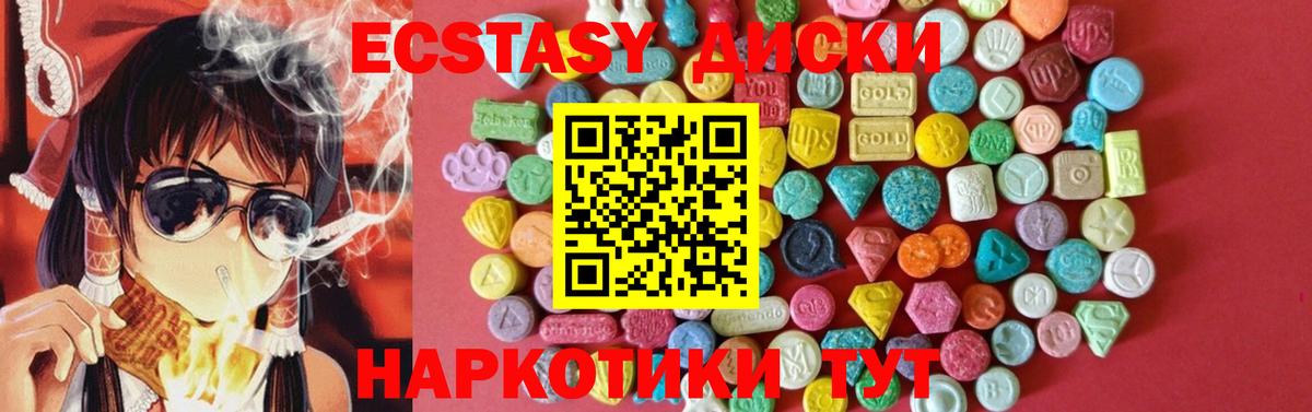 ЭКСТАЗИ VHQ Топки