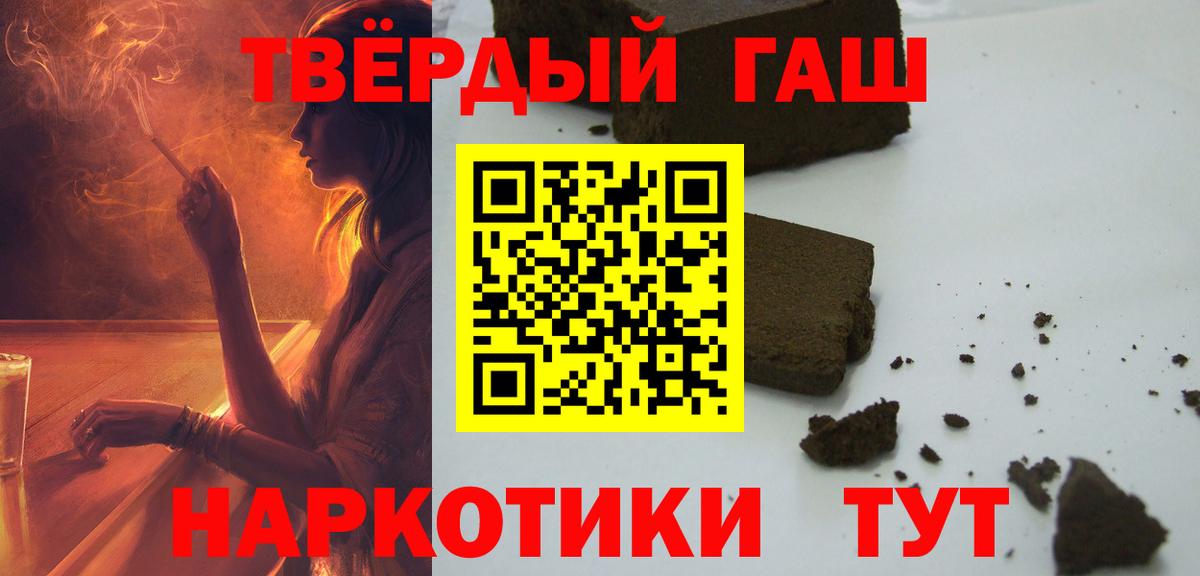 ГАШИШ гарик Топки