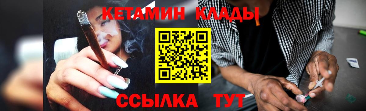 Кетамин VHQ  ссылка на мегу вход  Топки  Вход с VPN  КЕТАМИН ketamine 