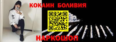 гидра Партизанск