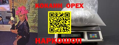 гидра Партизанск