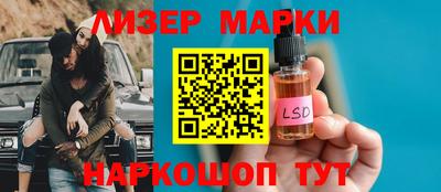 спайс Пушкино