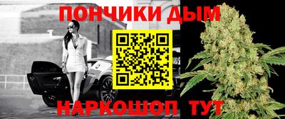 спайс Пушкино