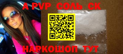 гидра Партизанск