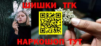 гидра Партизанск