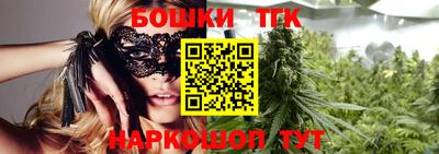 гидра Партизанск
