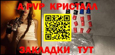 гидра Партизанск