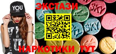 спайс Пушкино