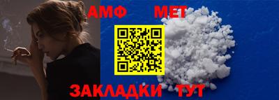 мефедрон мука Пугачёв