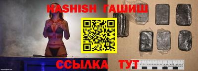 спайс Пушкино