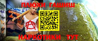 мефедрон мука Пугачёв