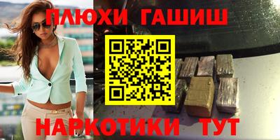 кокаин VHQ Первоуральск