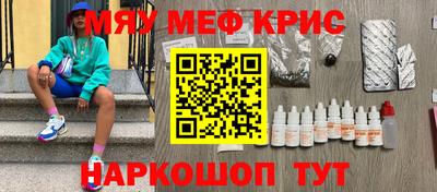 гидра Партизанск