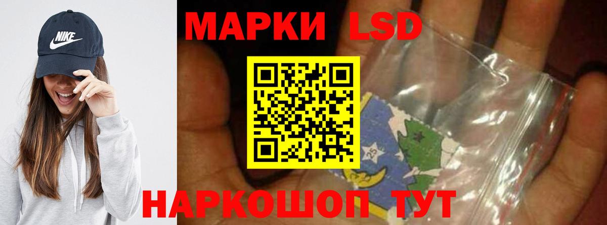 LSD-25 экстази ecstasy Топки