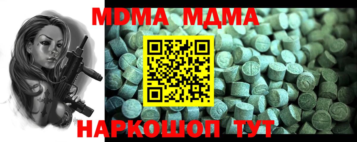 МДМА VHQ Топки