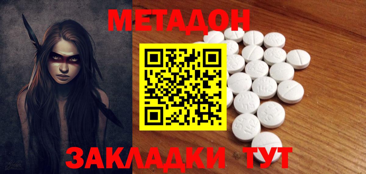 Топки  МЕГА вход  Вход с VPN  Метадон мёд  МЕТАДОН белоснежный 