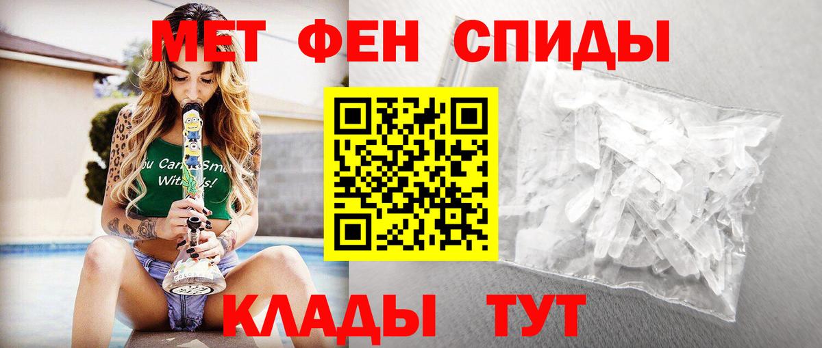 Первитин Декстрометамфетамин 99.9% Топки