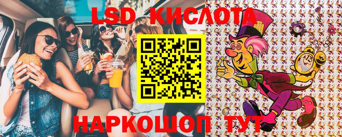Топки  Марки N-bome 1,8мг  Марки N-bome 1,8мг  закладки  Вход с VPN 