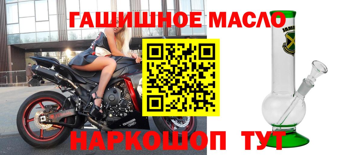 Дистиллят ТГК THC oil  Вход с VPN  Дистиллят ТГК концентрат  Топки 